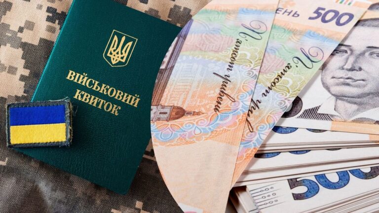 Бюджет без війни: Де фінанси для захисників?