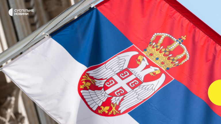 ЄС каже “ні” Сербії: Реакція на паспорти для росіян