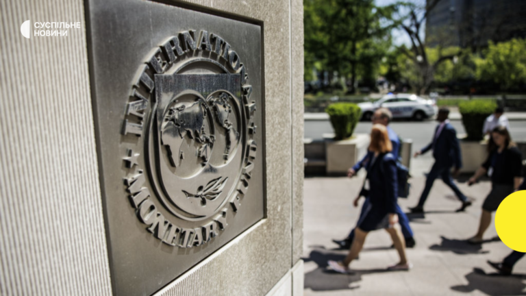 МВФ: $690 млн для України, нові реформи.