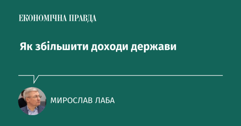 Тіньовий ринок і акцизи: як Україна втрачає мільярди бюджету у 2026 році