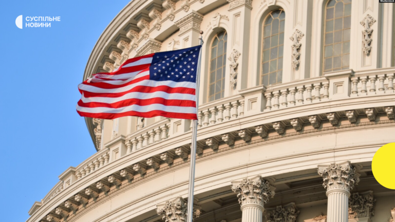 США: Сенат досяг двопартійної угоди щодо санкцій проти РФ та Ірану за законопроєктом Грема