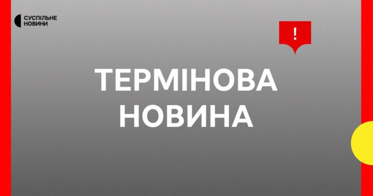 Зеленський: США запропонували провести в ОАЕ тристоронні переговори України, РФ та США